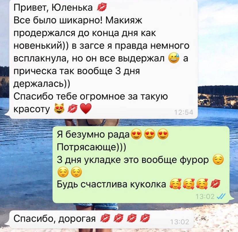 Отзывы