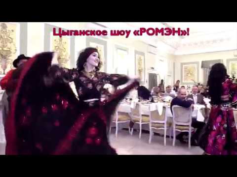 Банкеты