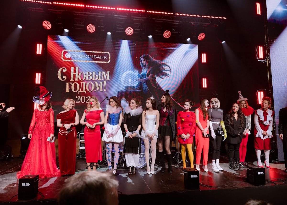 СОВКОМБАНК Circus Perfomance