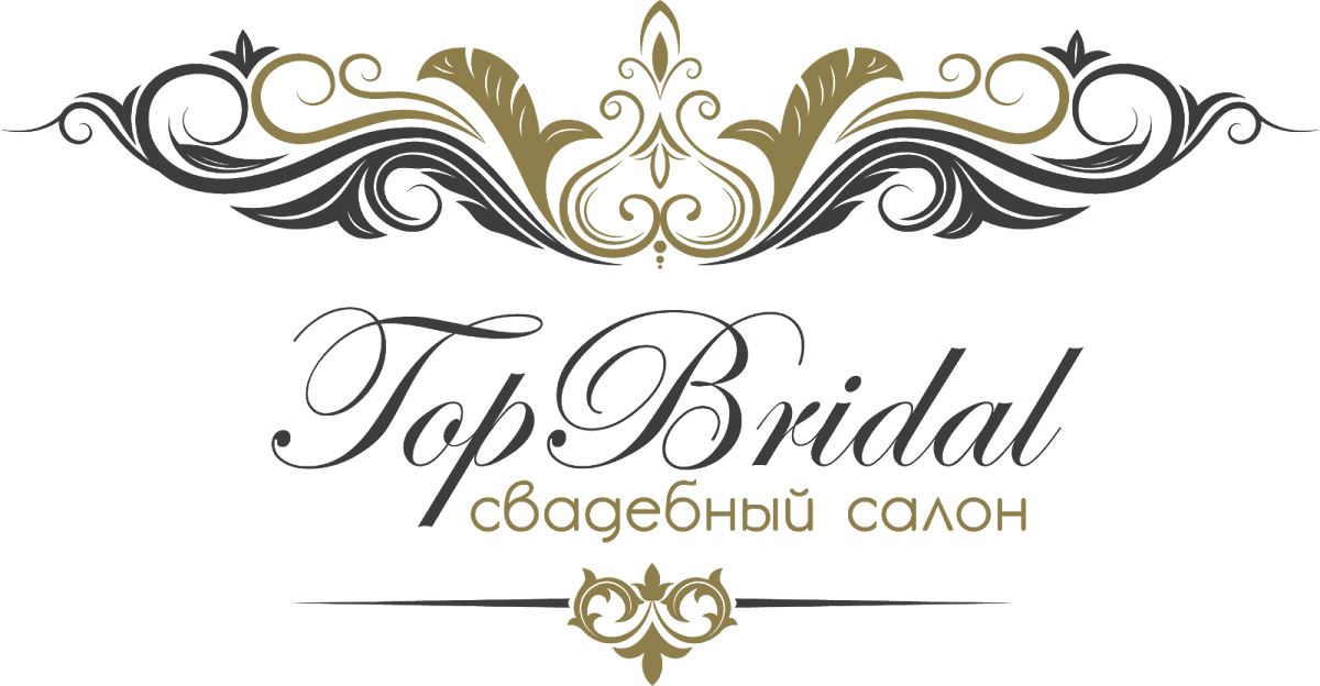 Topbridal, салон свадебных платьев