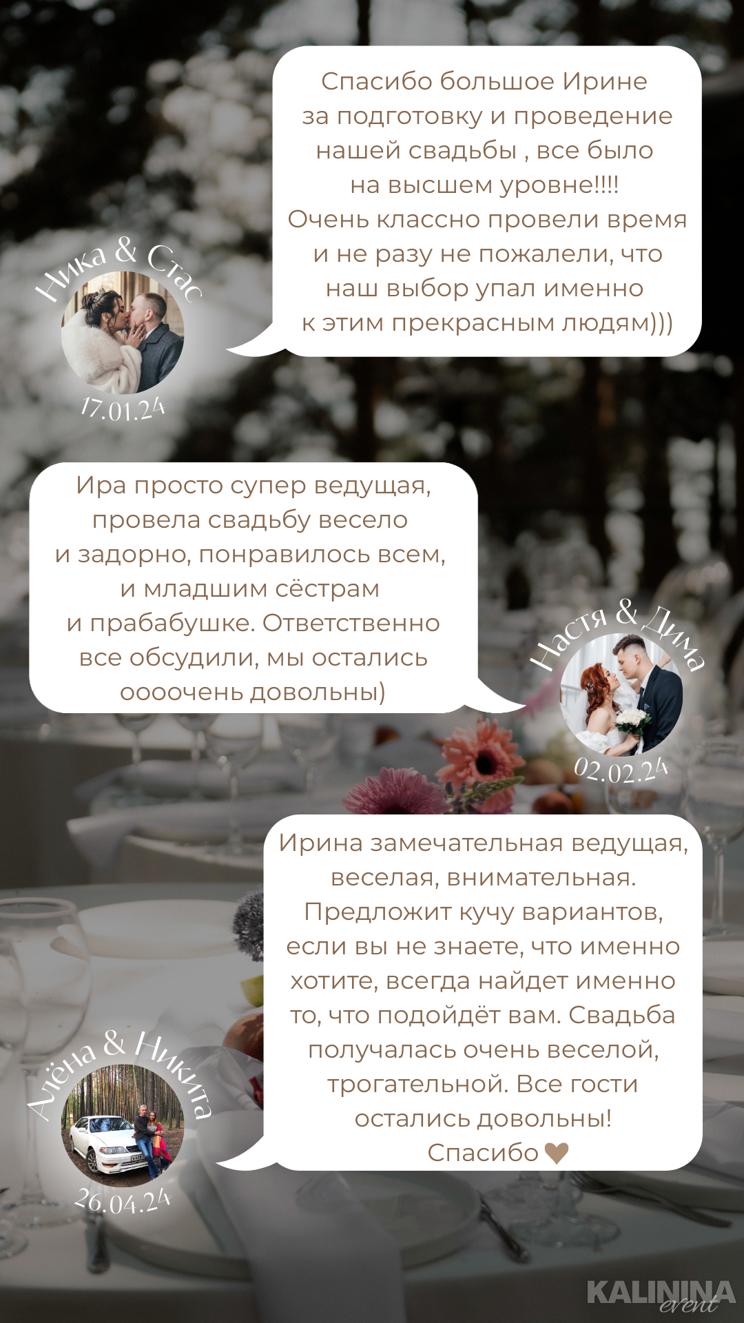 Отзывы