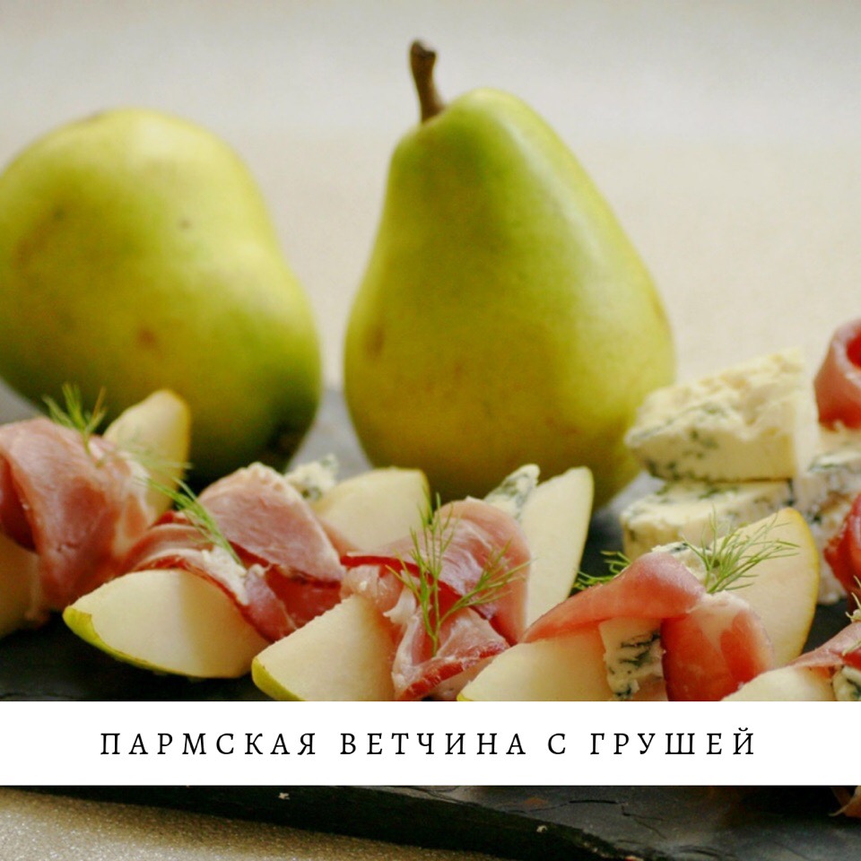 ФОТО БЛЮД
