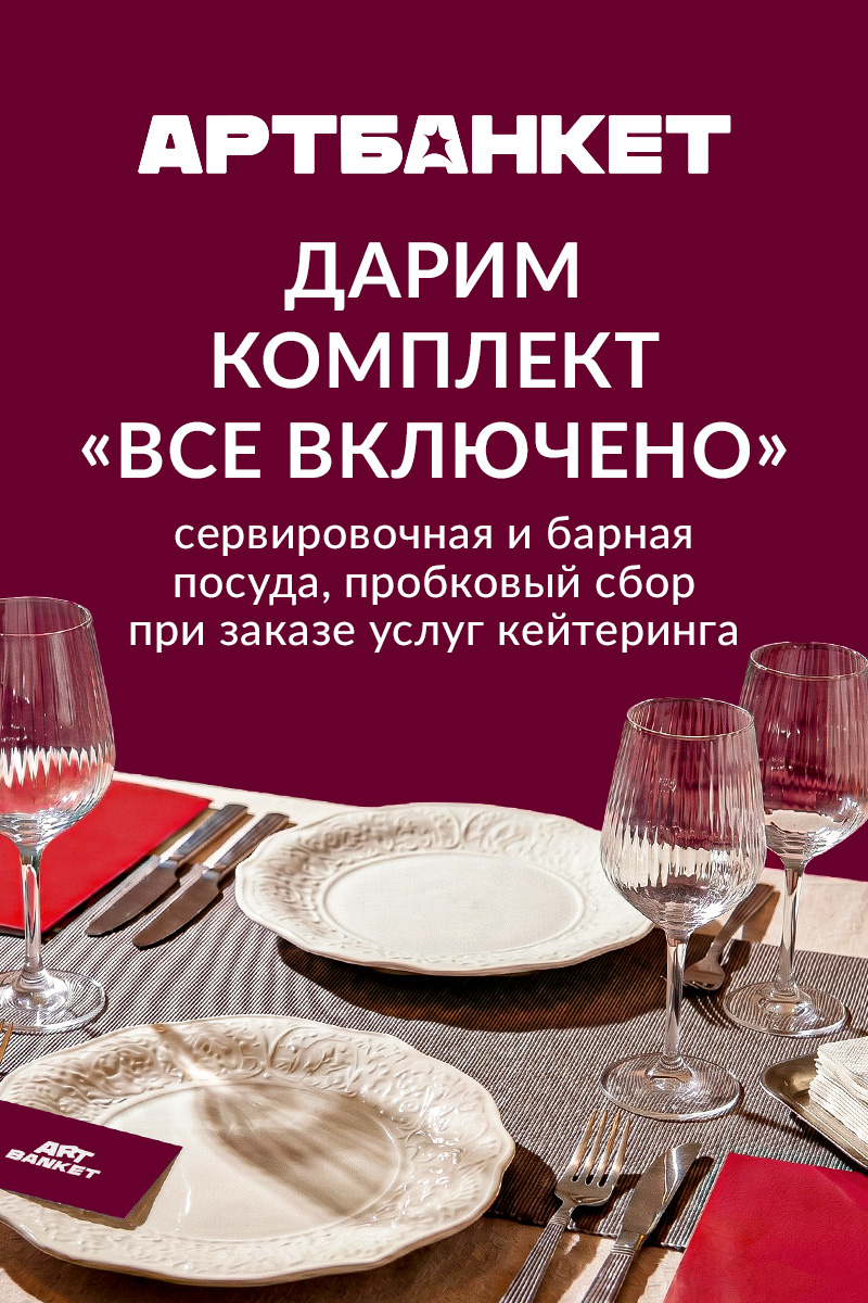 АКЦИИ