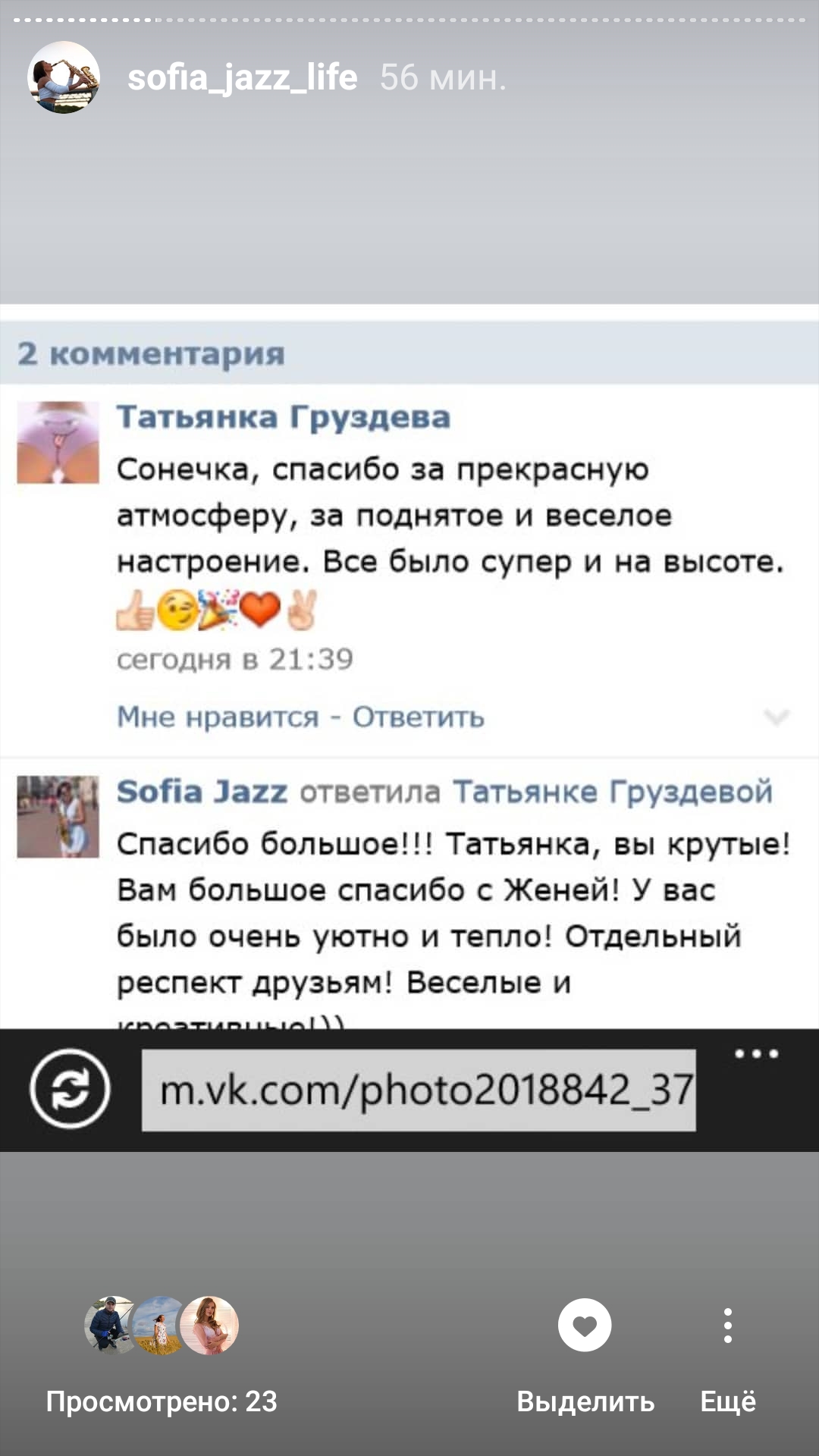 ОТЗЫВЫ ♥♪♫