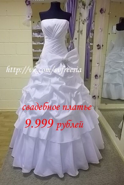 Свадебные платья