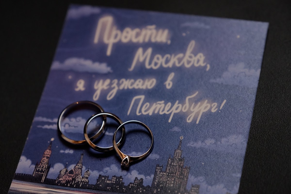 Анастасия и Алексей