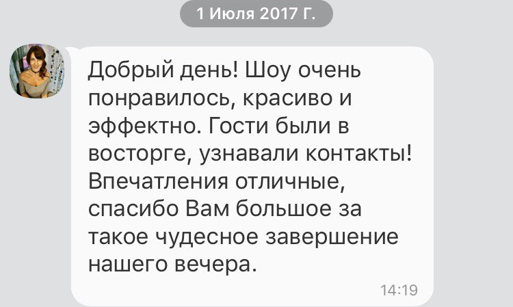 Отзывы