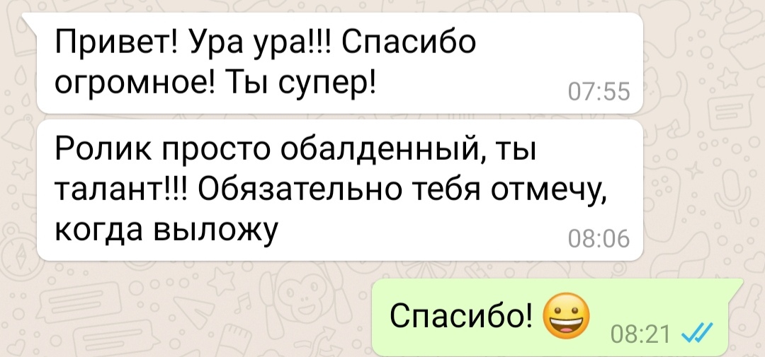 Отзывы