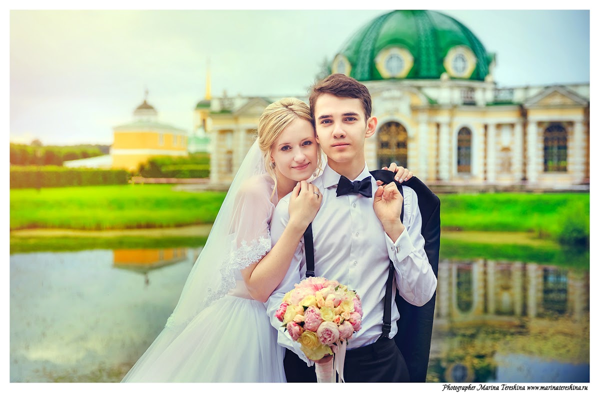 Александра и Александр