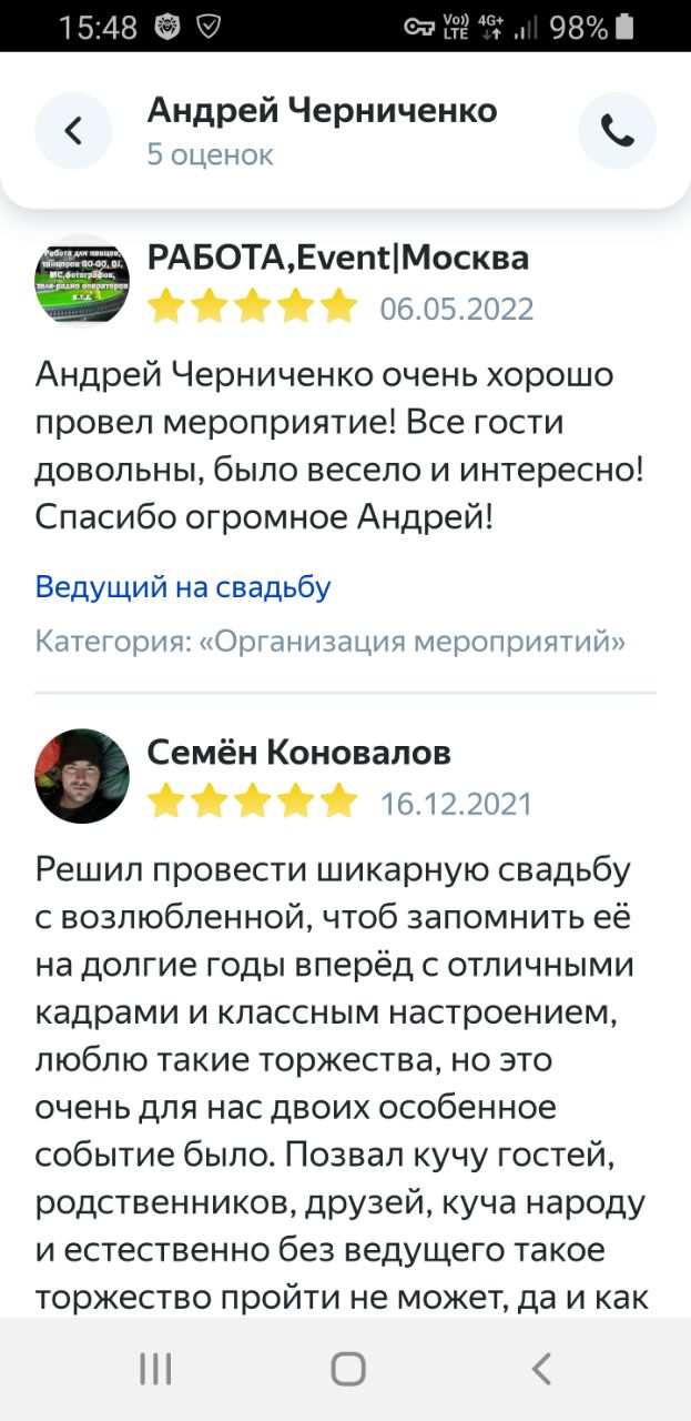 Кадр 31 из 35