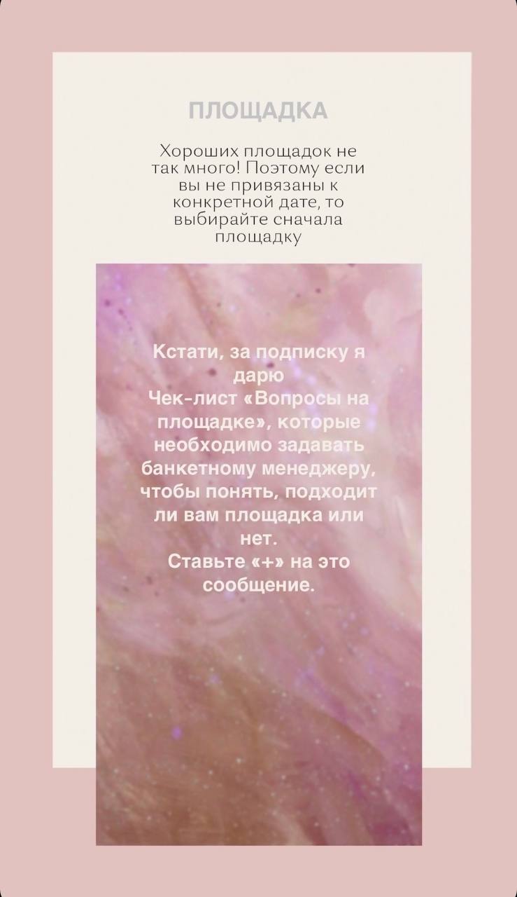 С чего начать?