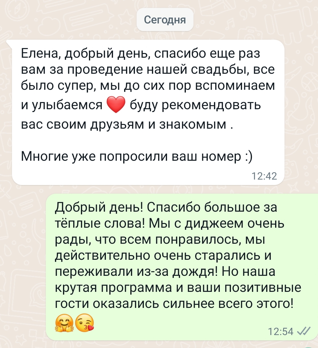 Отзывы