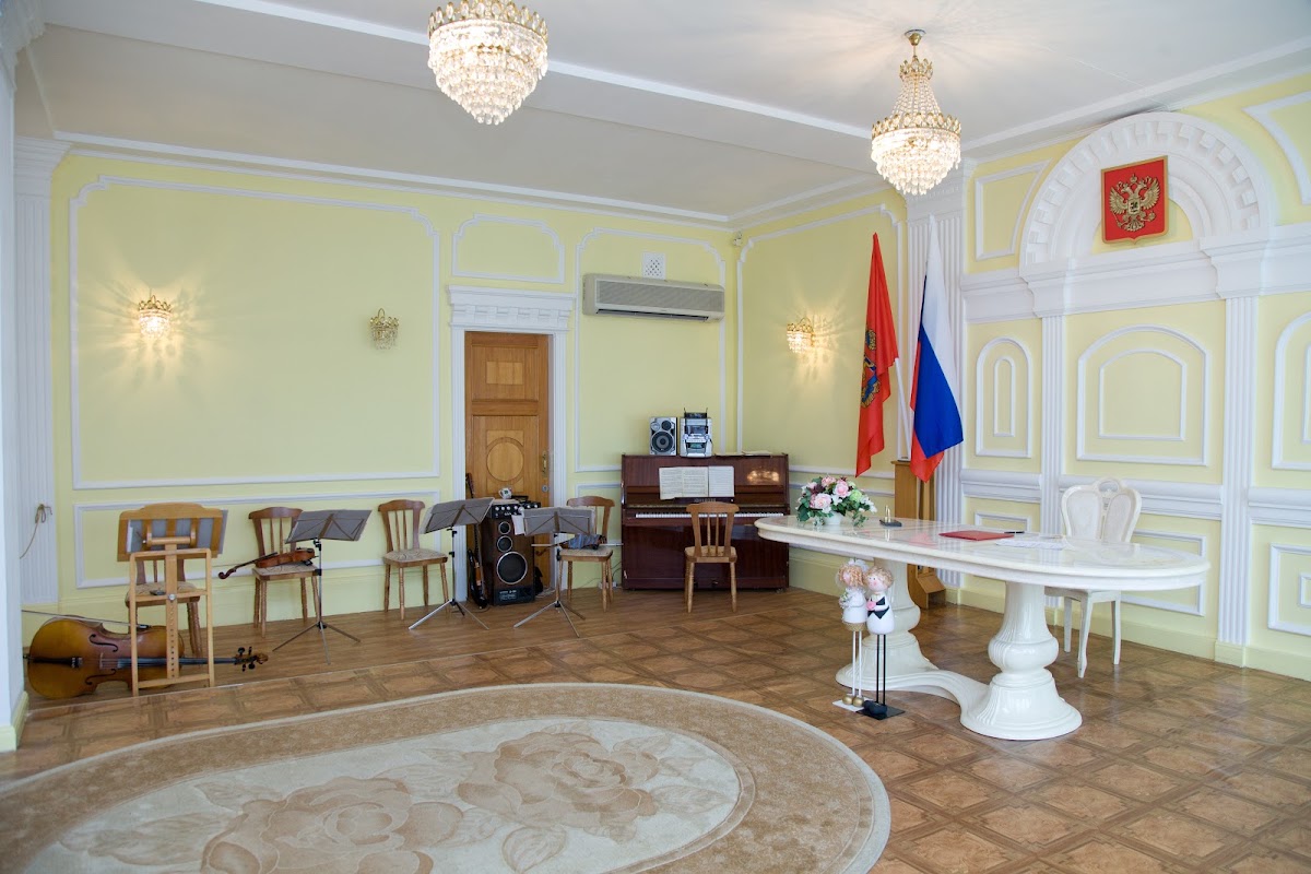 Дворец бракосочетания