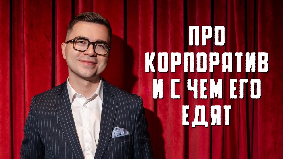 Кадр 42 из 80