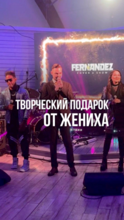 Денис и Майя