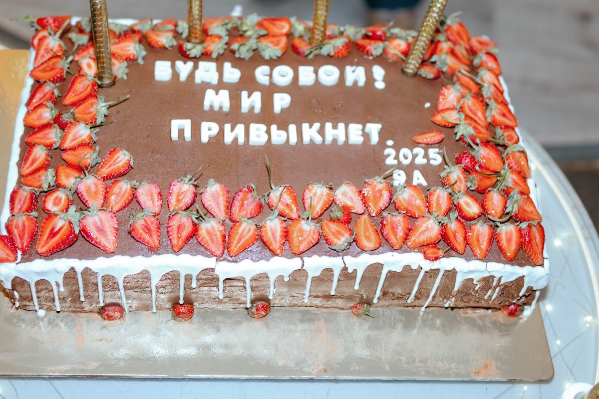 Кадр 176 из 200