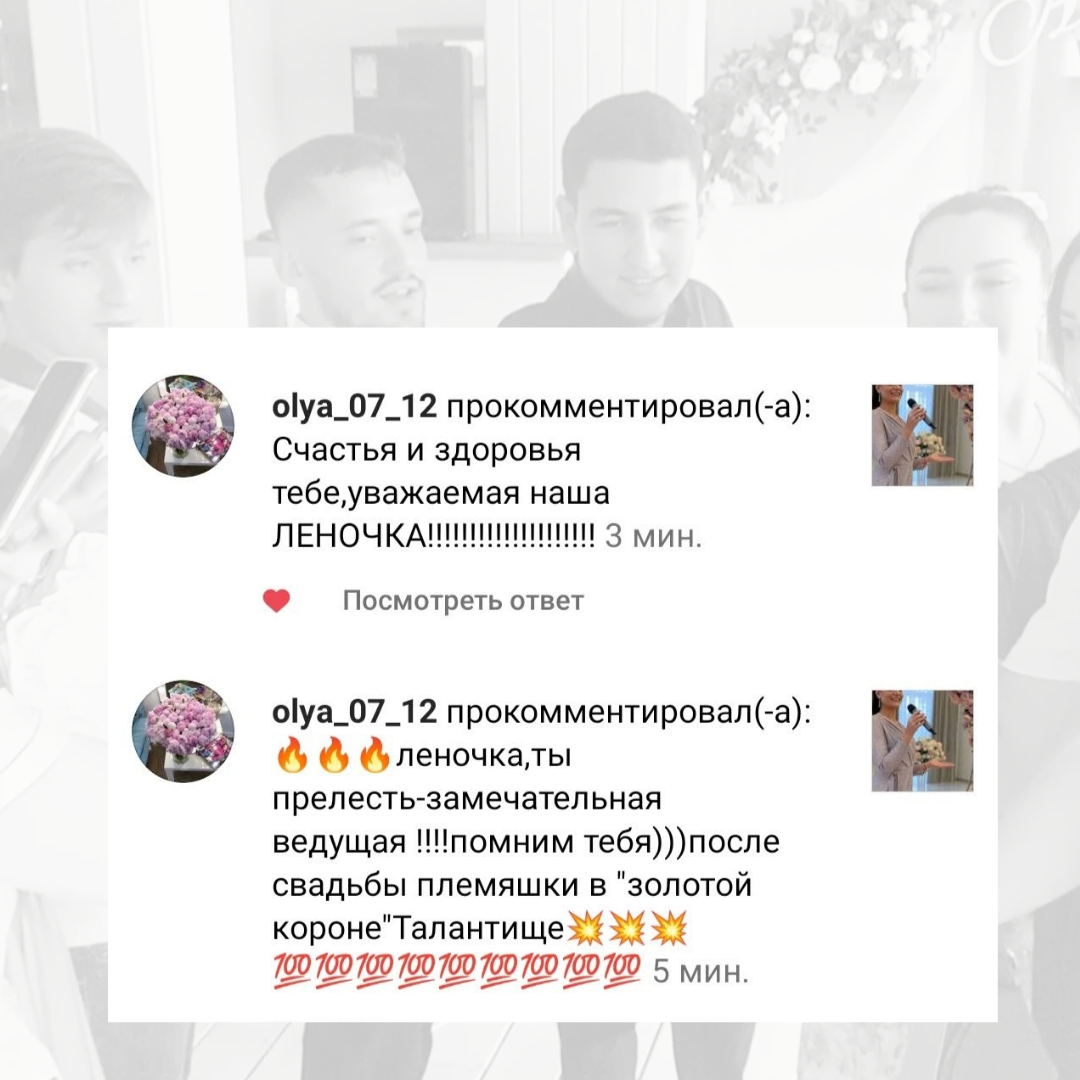 ОТЗЫВЫ