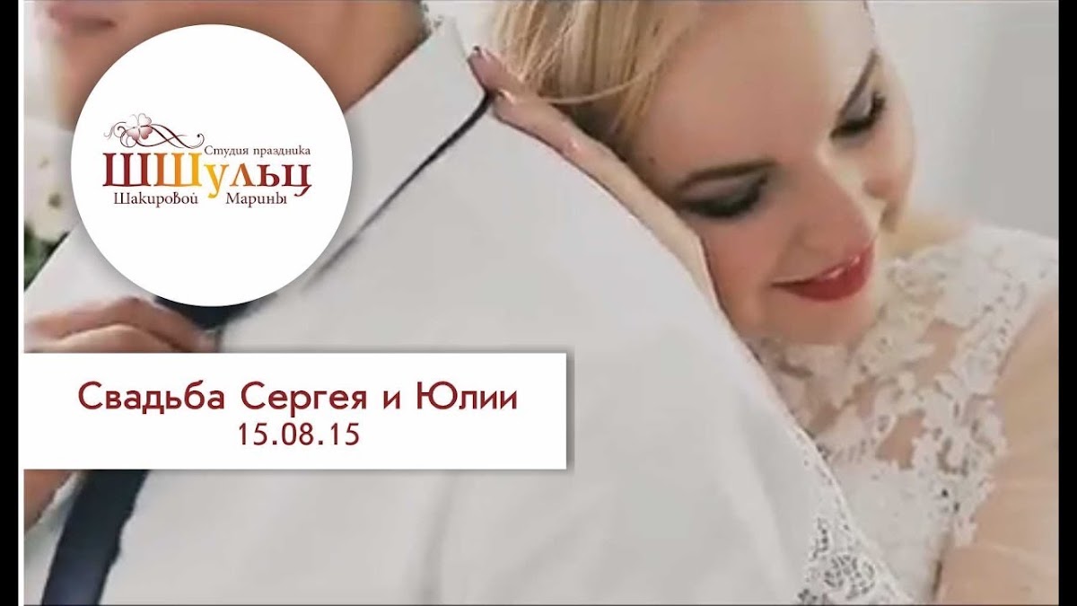 Видеоотчеты