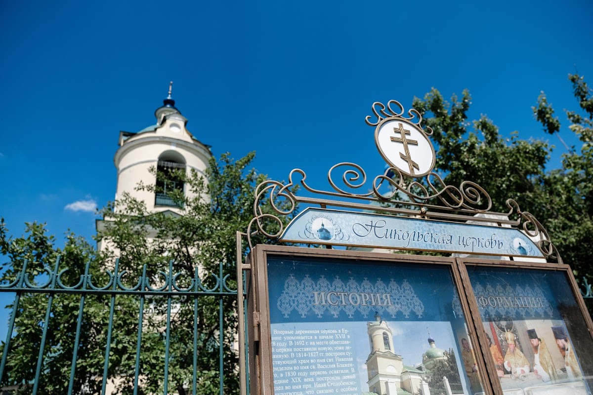 Портфолио: Крещение