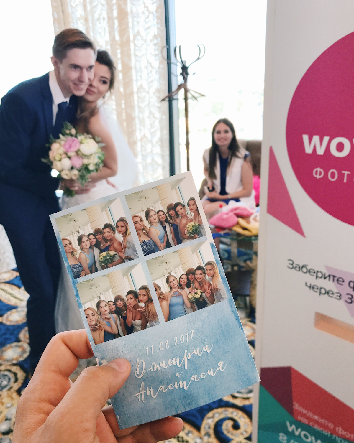 Wowpics