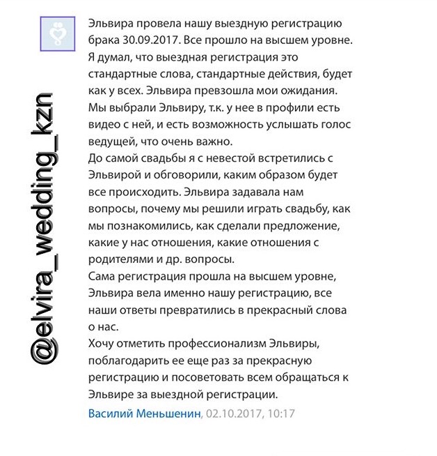 Отзывы и обучения