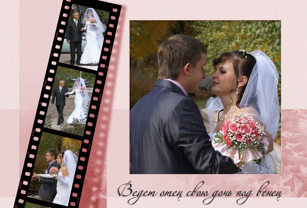 Юлечка и Женя 11.10.2008