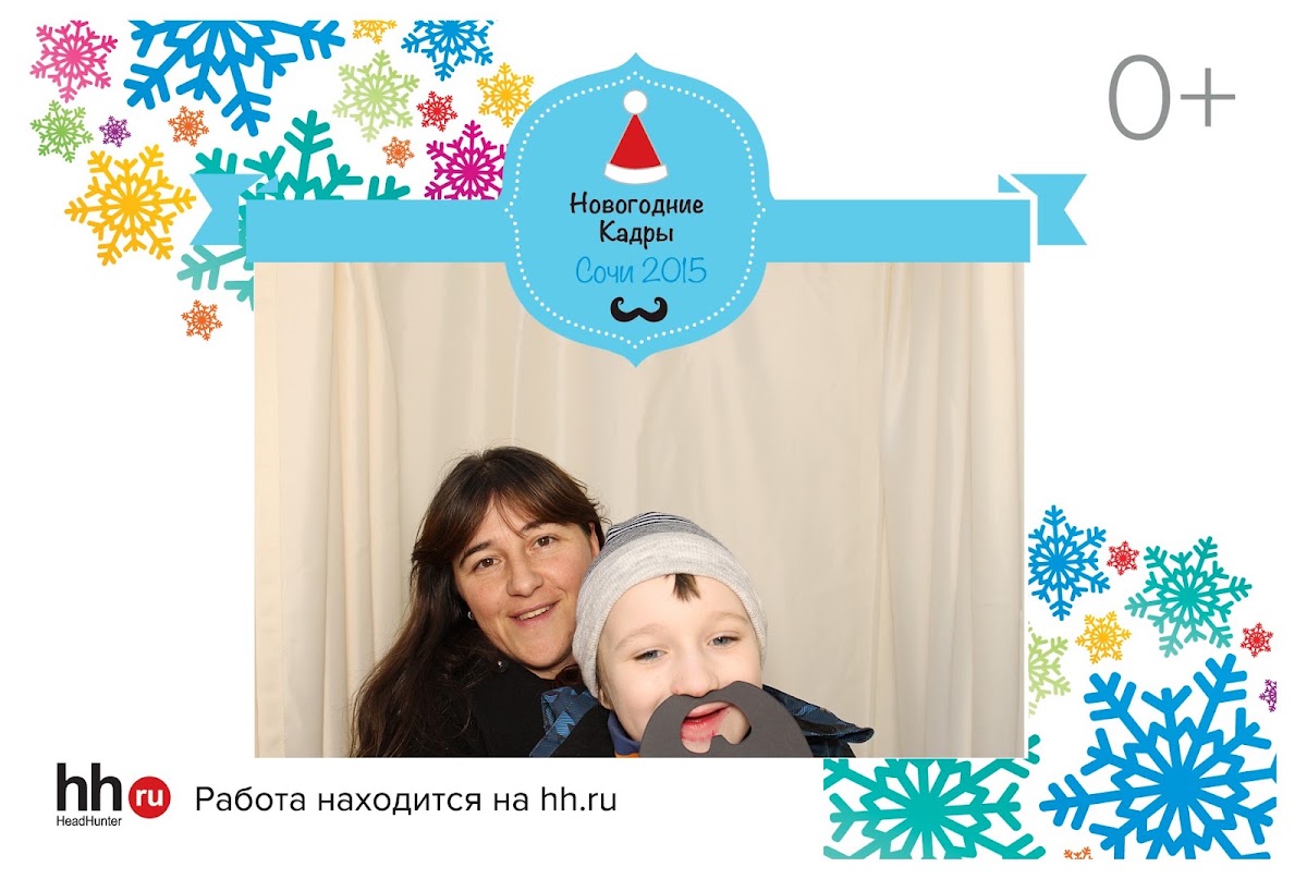 Хед хантер