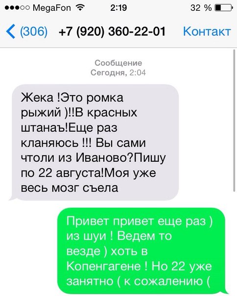 ахахахах