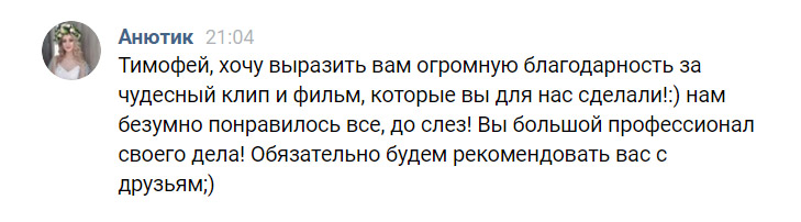 ОТЗЫВЫ