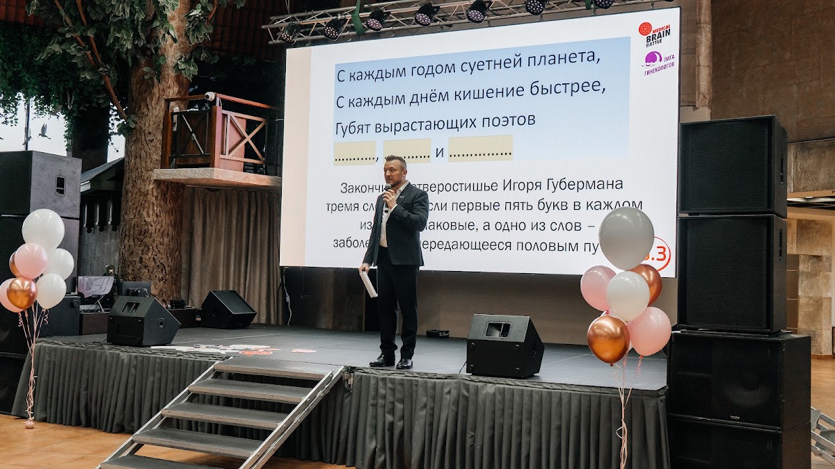 АВ-Квиз