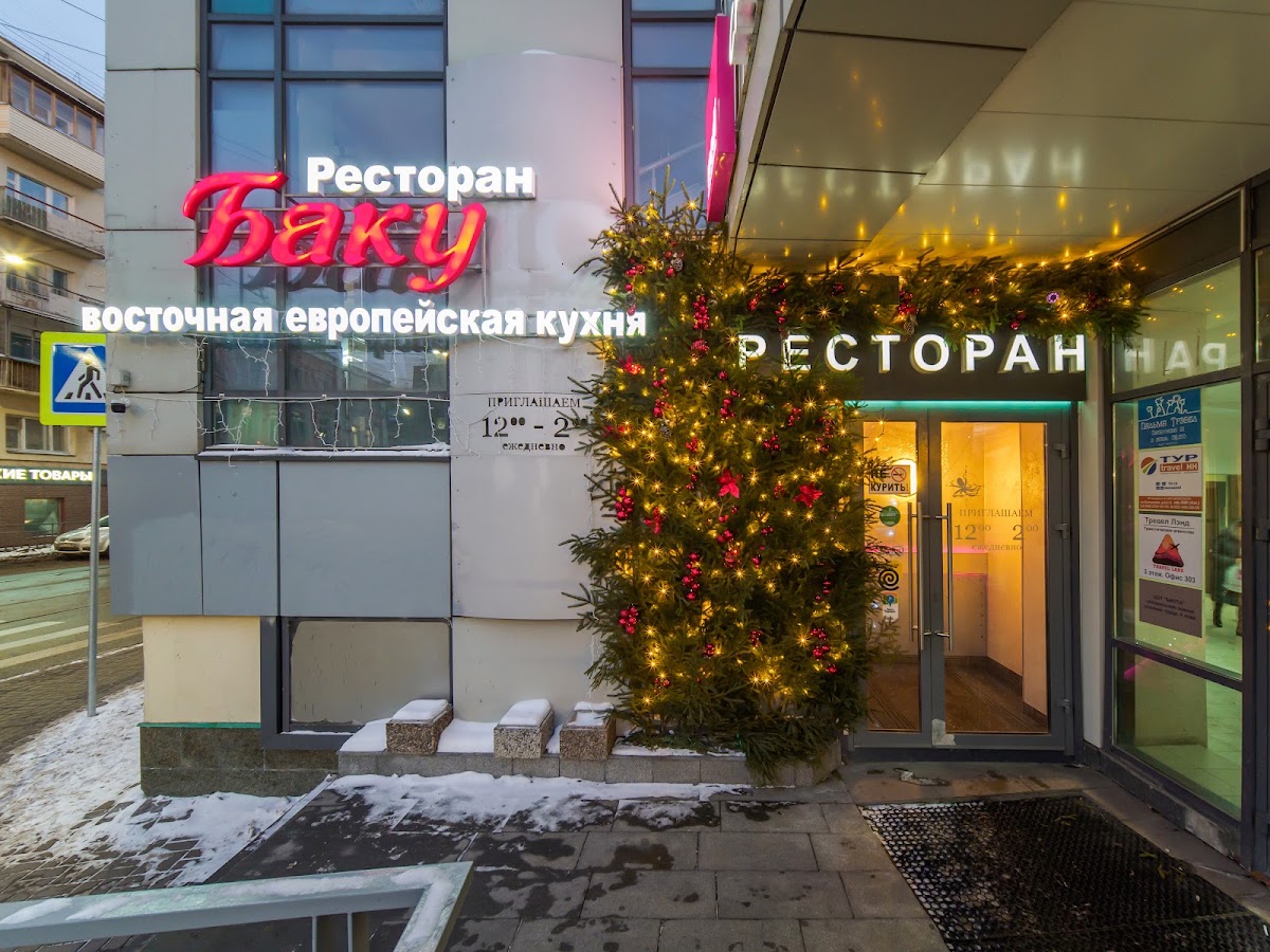 Большой зал — Новый год