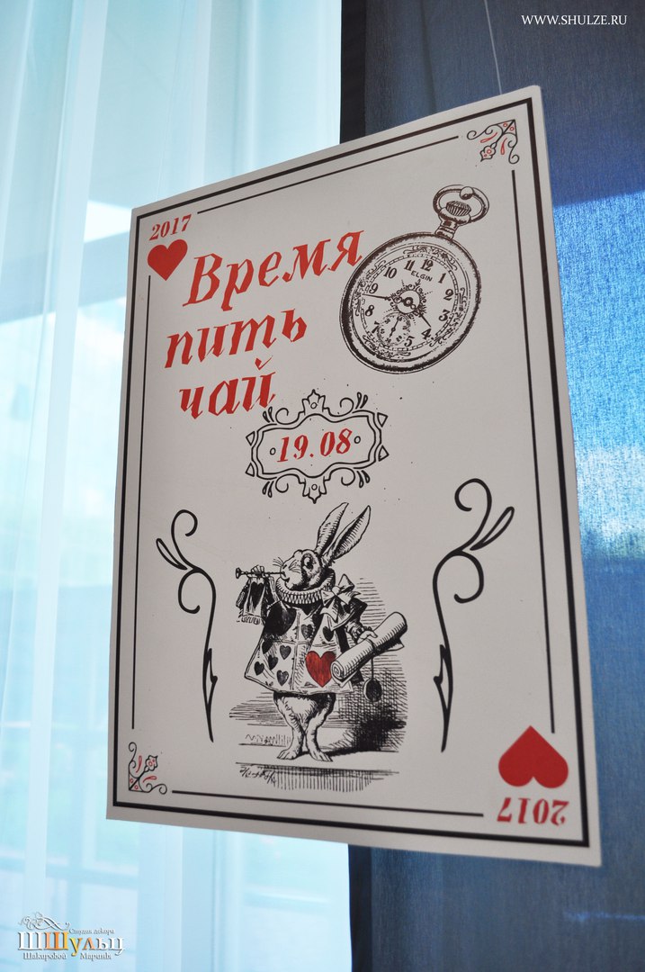 Максим и Екатерина 18.08.17