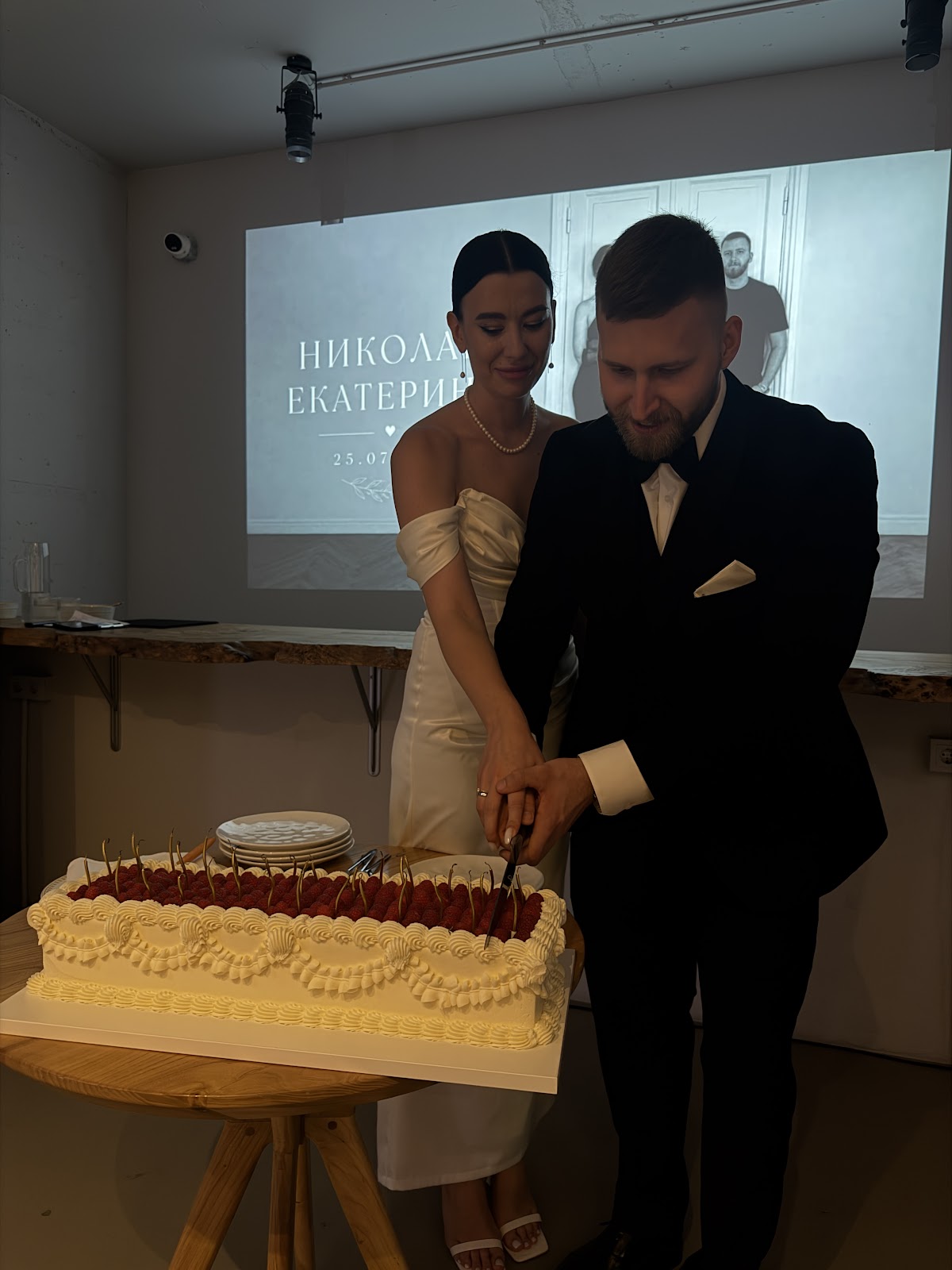 Екатерина и Николай