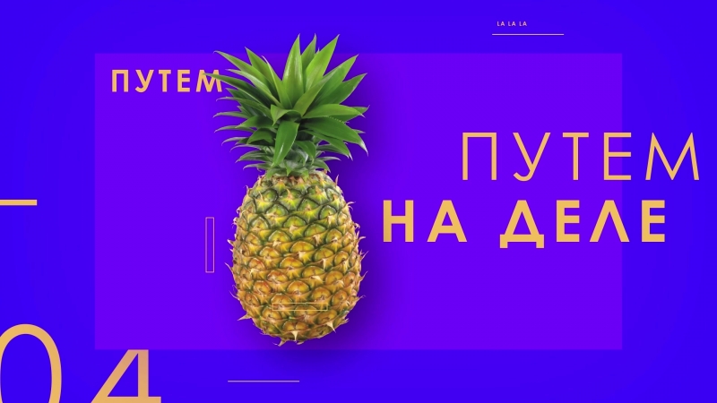 Кадр 66 из 94
