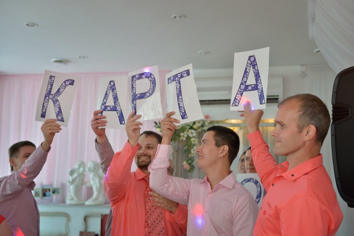 Свадебный отчёт