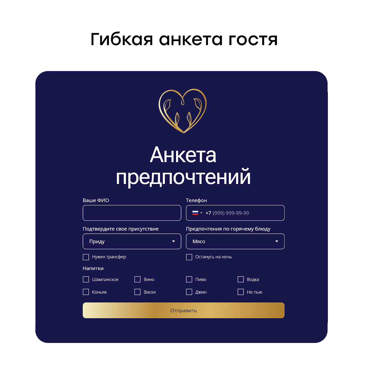 Фотографии