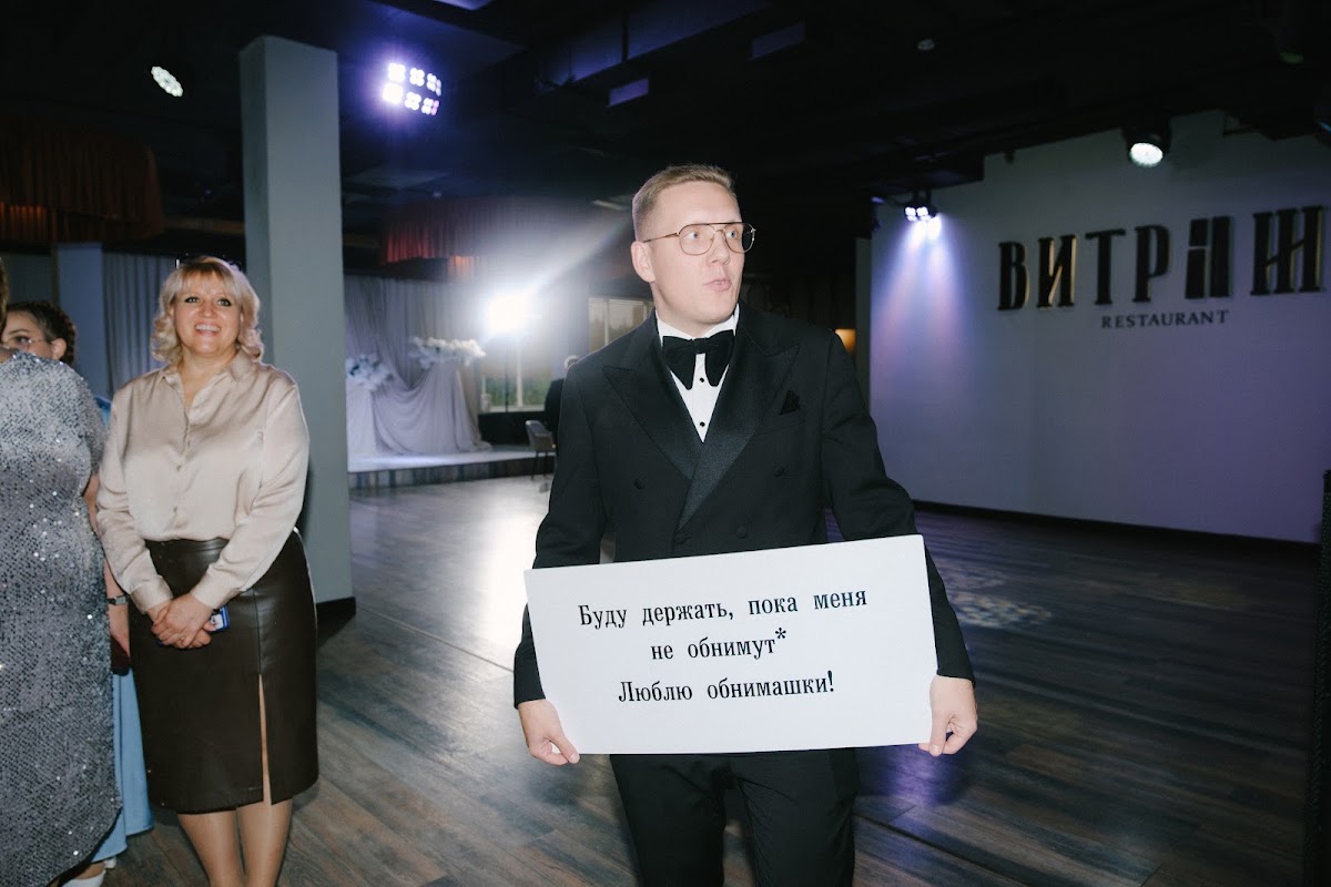 Ксения и Сергей