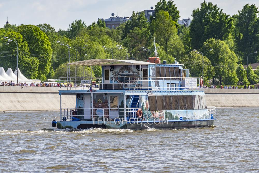 Держава