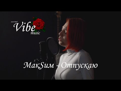 кавер-дуэт