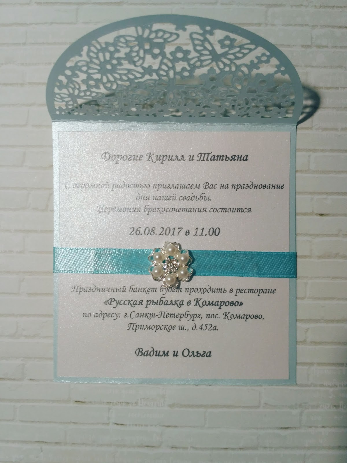 Кадр 10 из 20