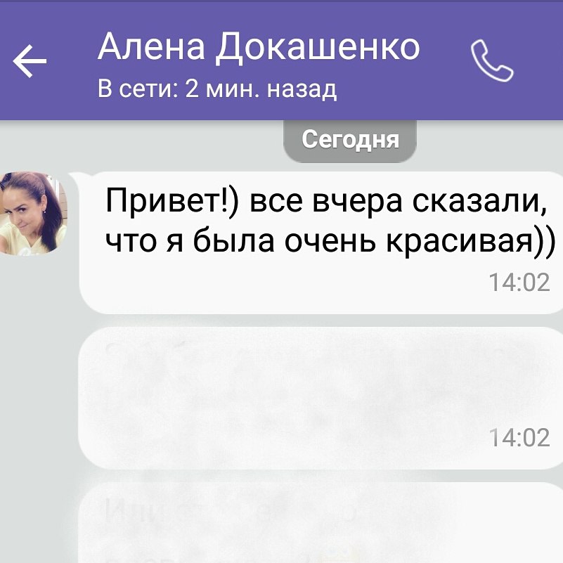 Кадр 78 из 94