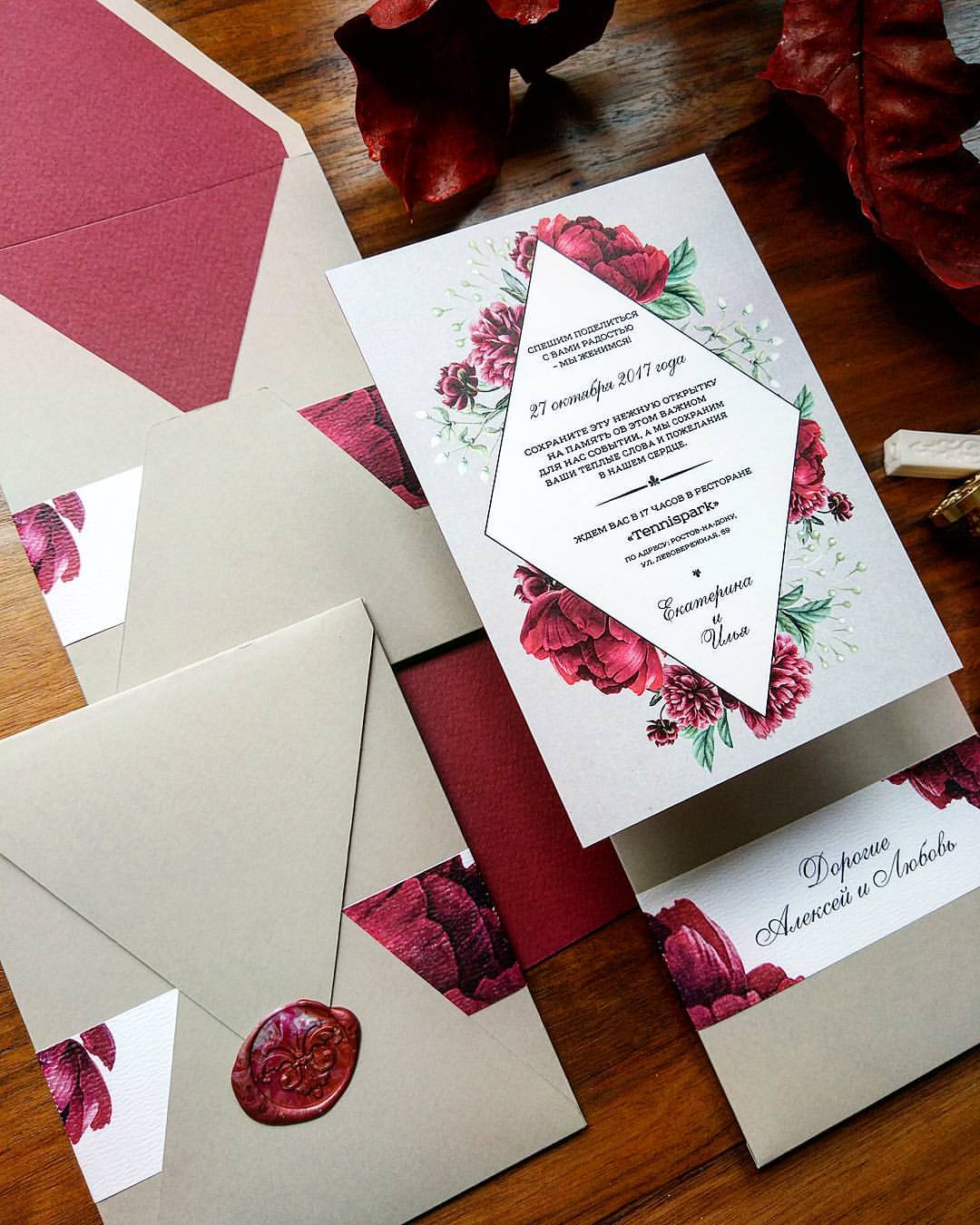 Motley Ribbon