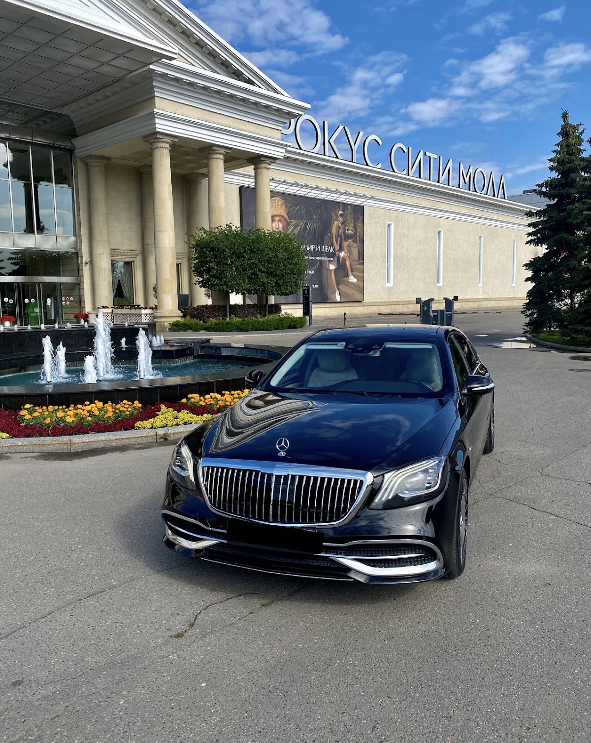 Maybach S560 — кадр 3 из 6