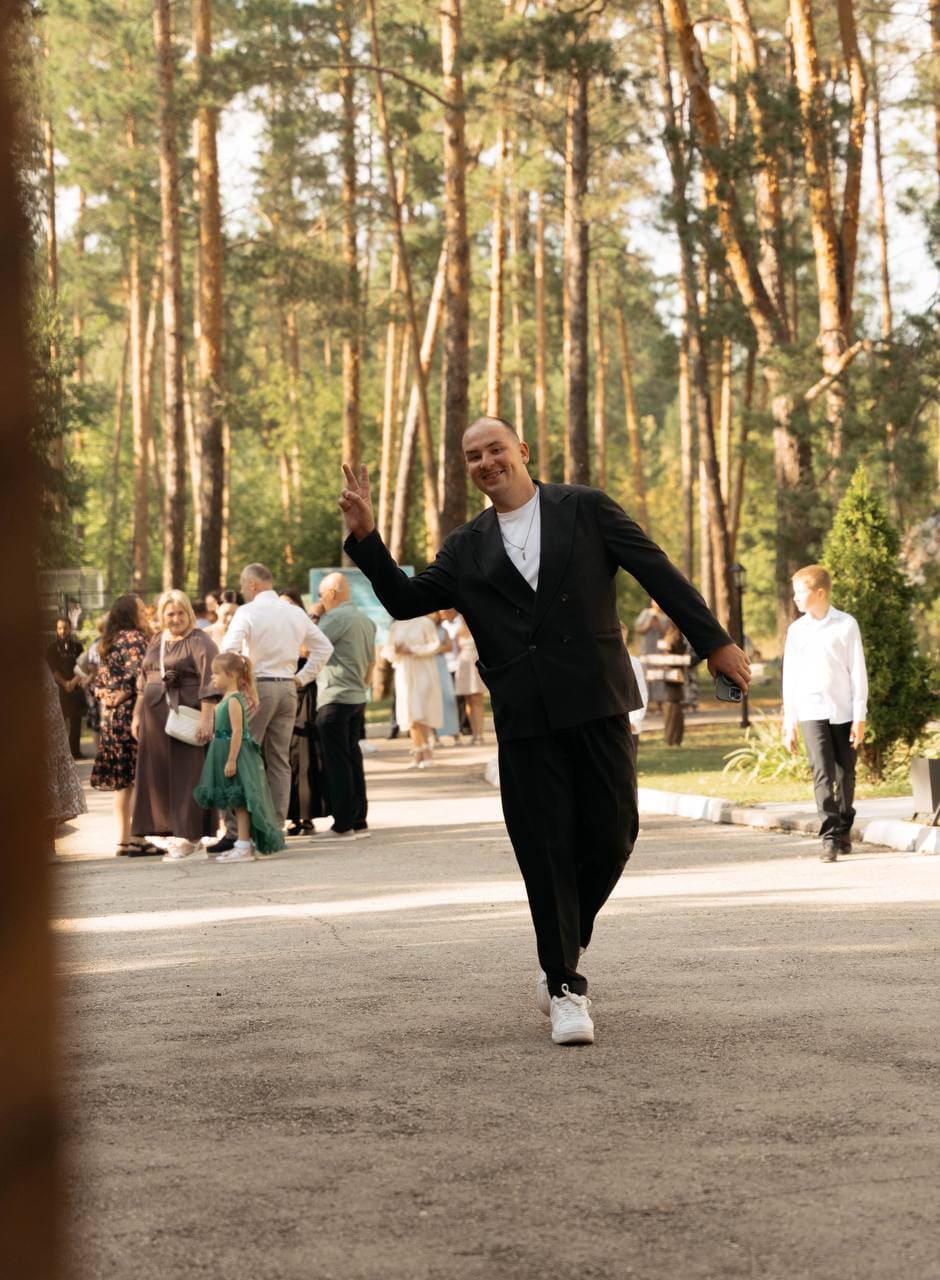 Свадьба