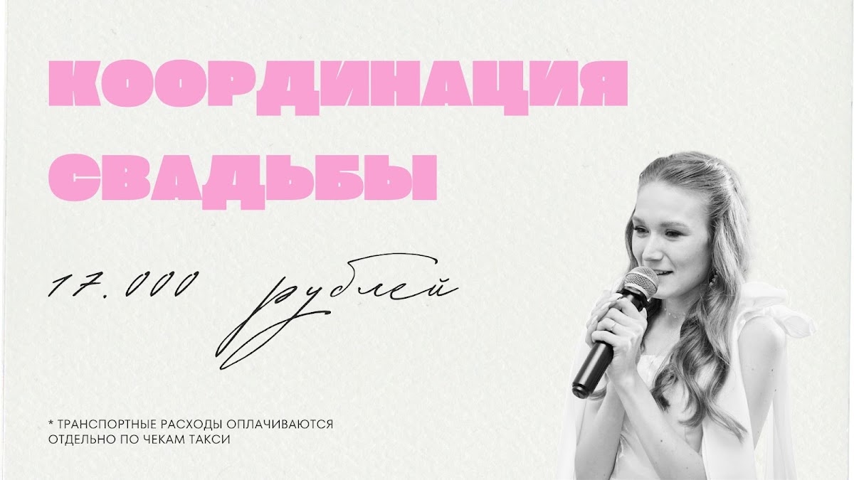 Дарья Хлопова