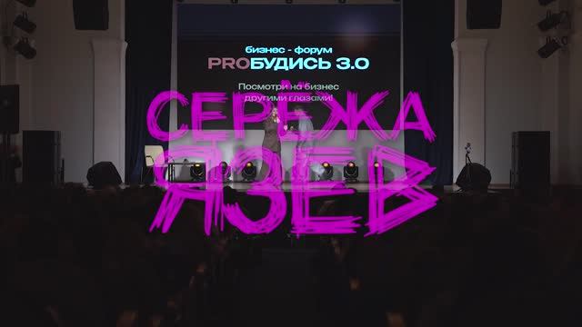 Кадр 42 из 80