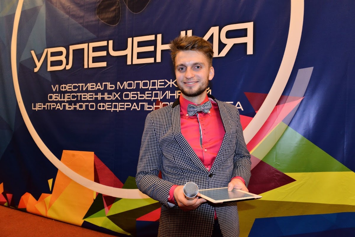 06.12.14. Молодежный фестиваль Увлечения
