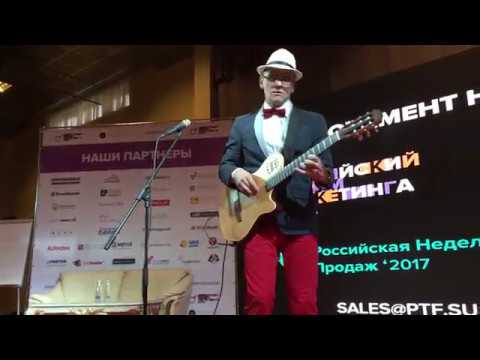Гитарист на праздник фото видео промо заказать 2018