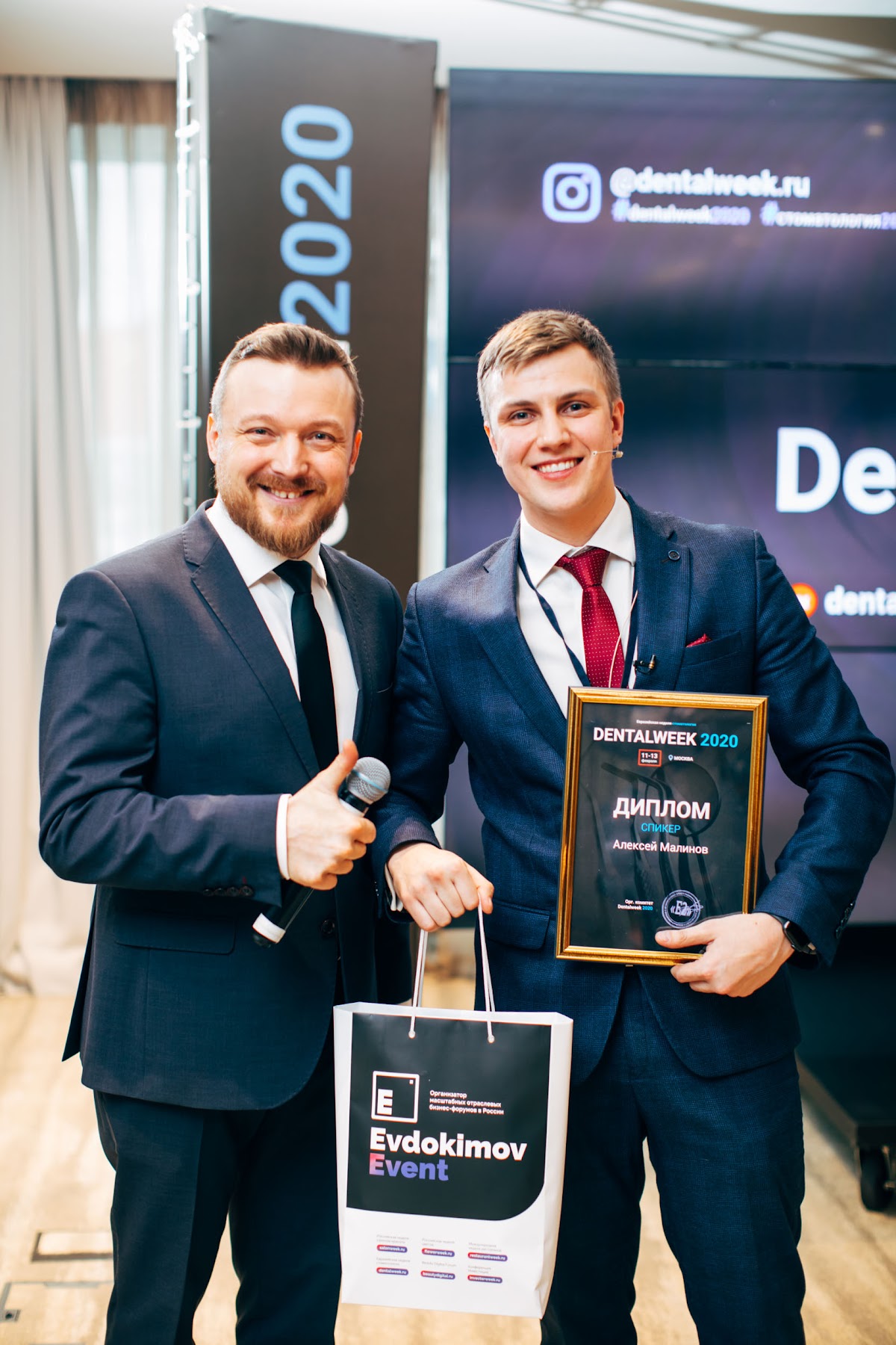 Конференция стоматологов #DentalWeek2020