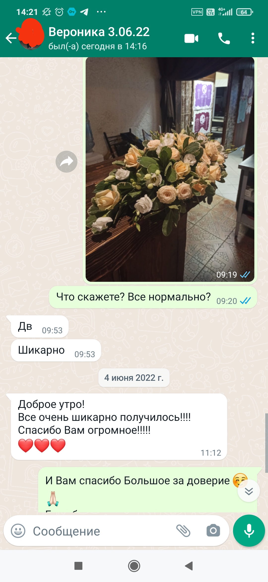 Отзывы
